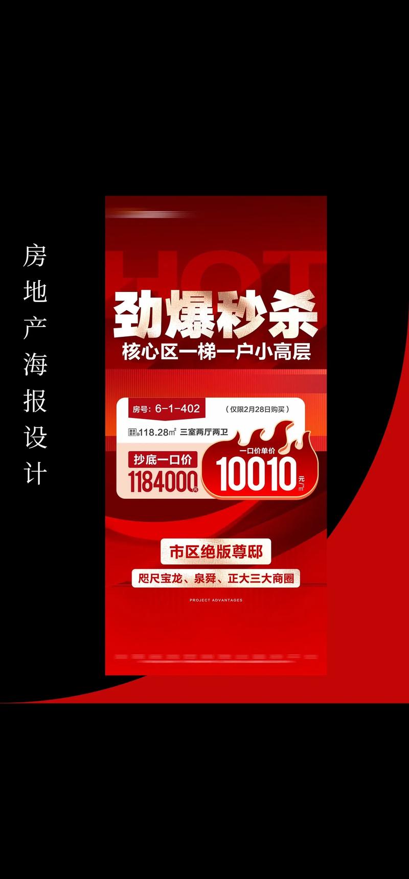标志设计的魅力与现状发展