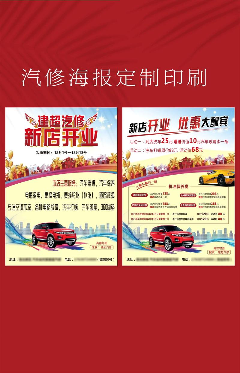 从广告设计制作看现代营销艺术