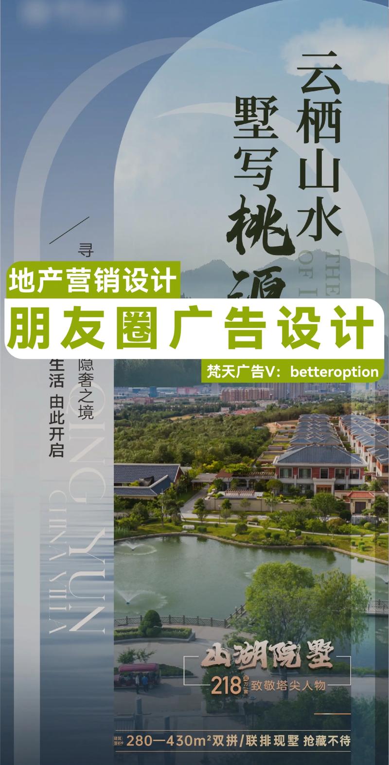 海口广告公司：营销风向标