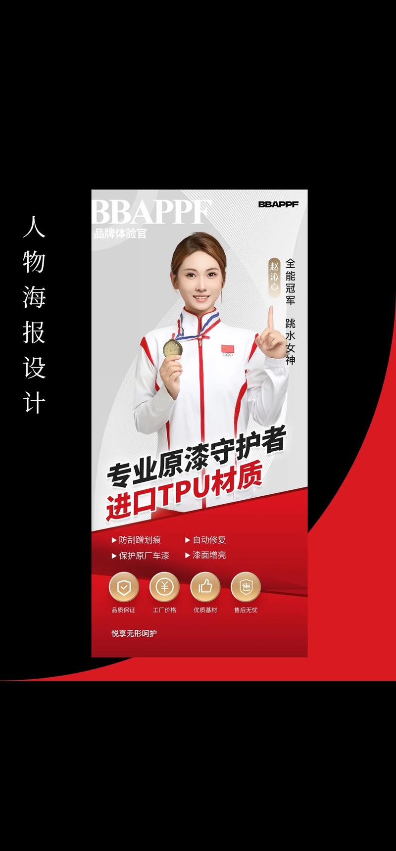 设计的力量：广告设计制作引领视觉革命